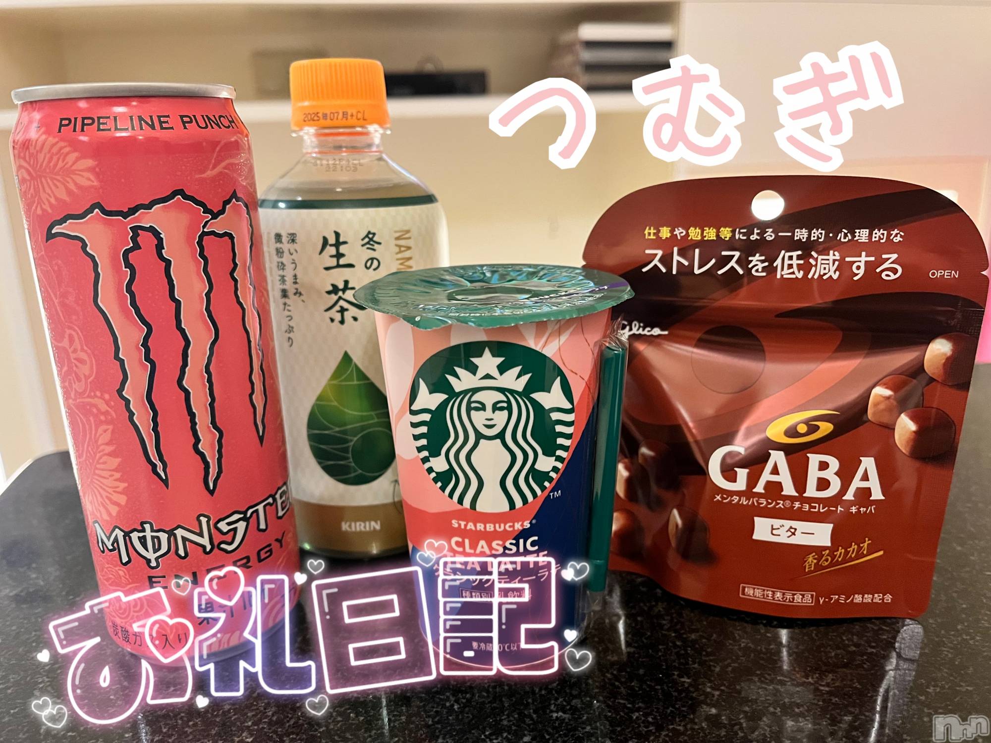 上越デリヘル上越最安値！奥様Deli急便(ジョウエツサイヤスネ！オクサマデリキュウビン)新人　つむぎ(28)の2025年1月28日写メブログ「1/27 お礼💌」