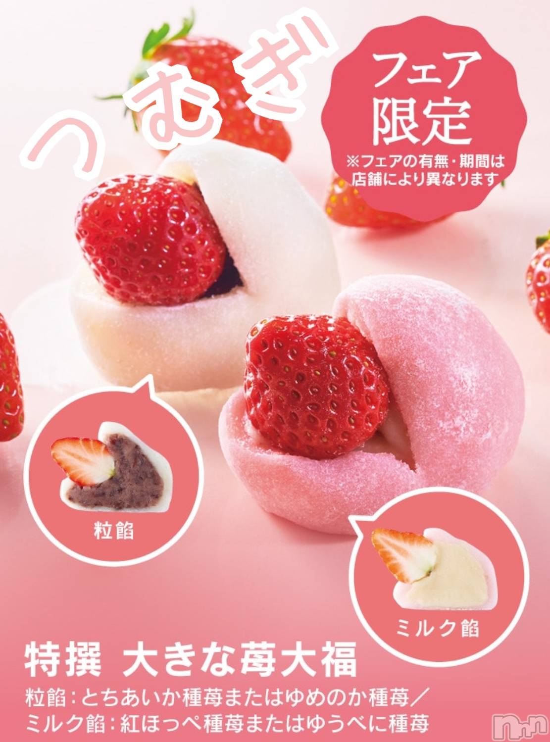 上越デリヘル上越最安値！奥様Deli急便(ジョウエツサイヤスネ！オクサマデリキュウビン)新人　つむぎ(28)の2025年2月3日写メブログ「きたぁぁぁあ！」