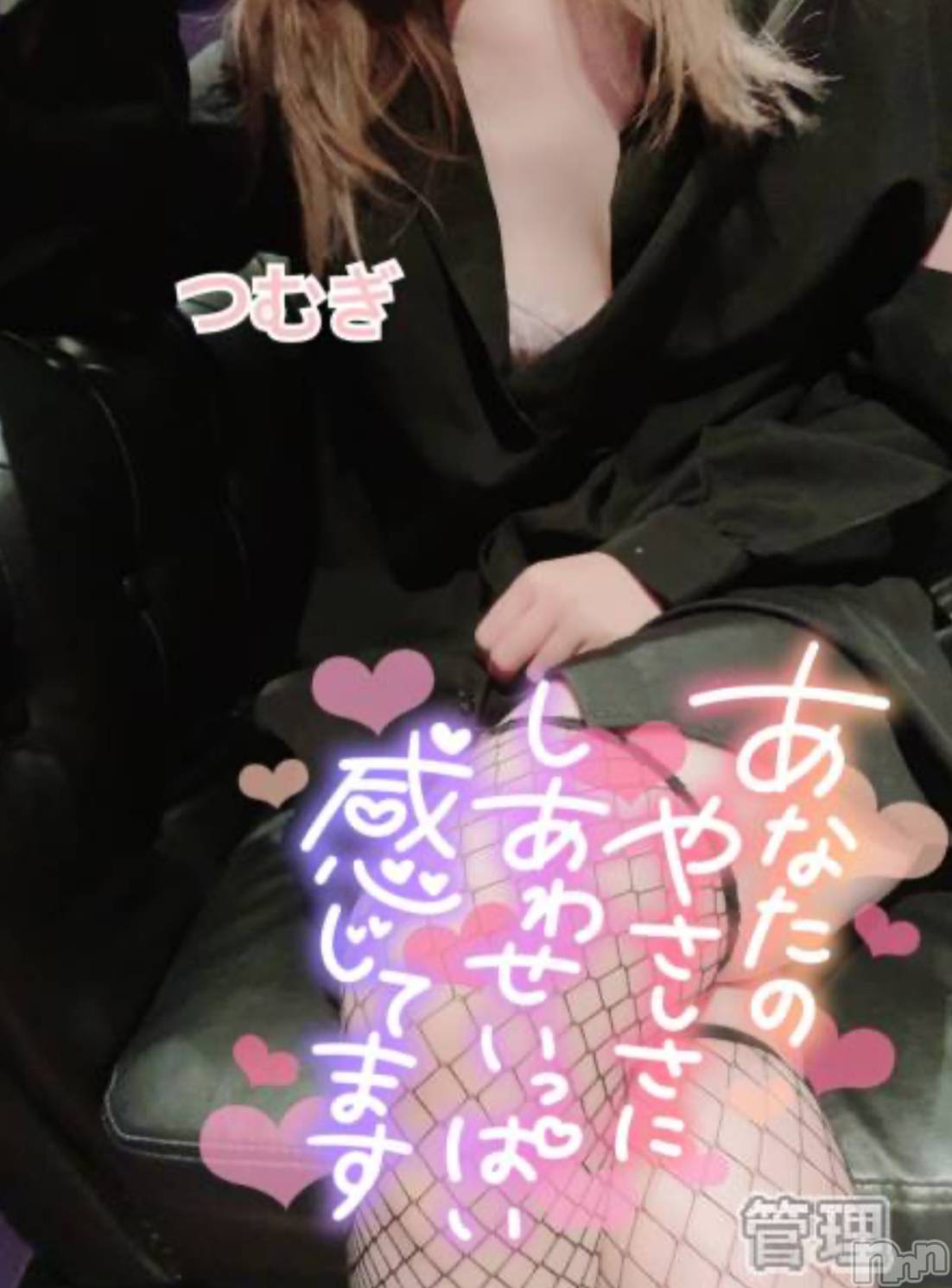 上越デリヘル上越最安値！奥様Deli急便(ジョウエツサイヤスネ！オクサマデリキュウビン)新人　つむぎ(28)の2025年3月6日写メブログ「Ҩ(´-ω-｀)」