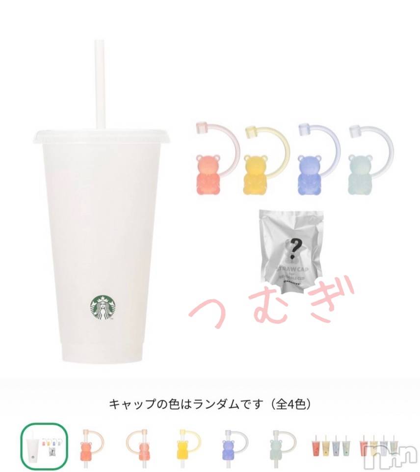 上越デリヘル上越最安値！奥様Deli急便(ジョウエツサイヤスネ！オクサマデリキュウビン)新人　つむぎ(28)の2025年3月7日写メブログ「=͟͟͞͞ (    ˙꒳​˙)」