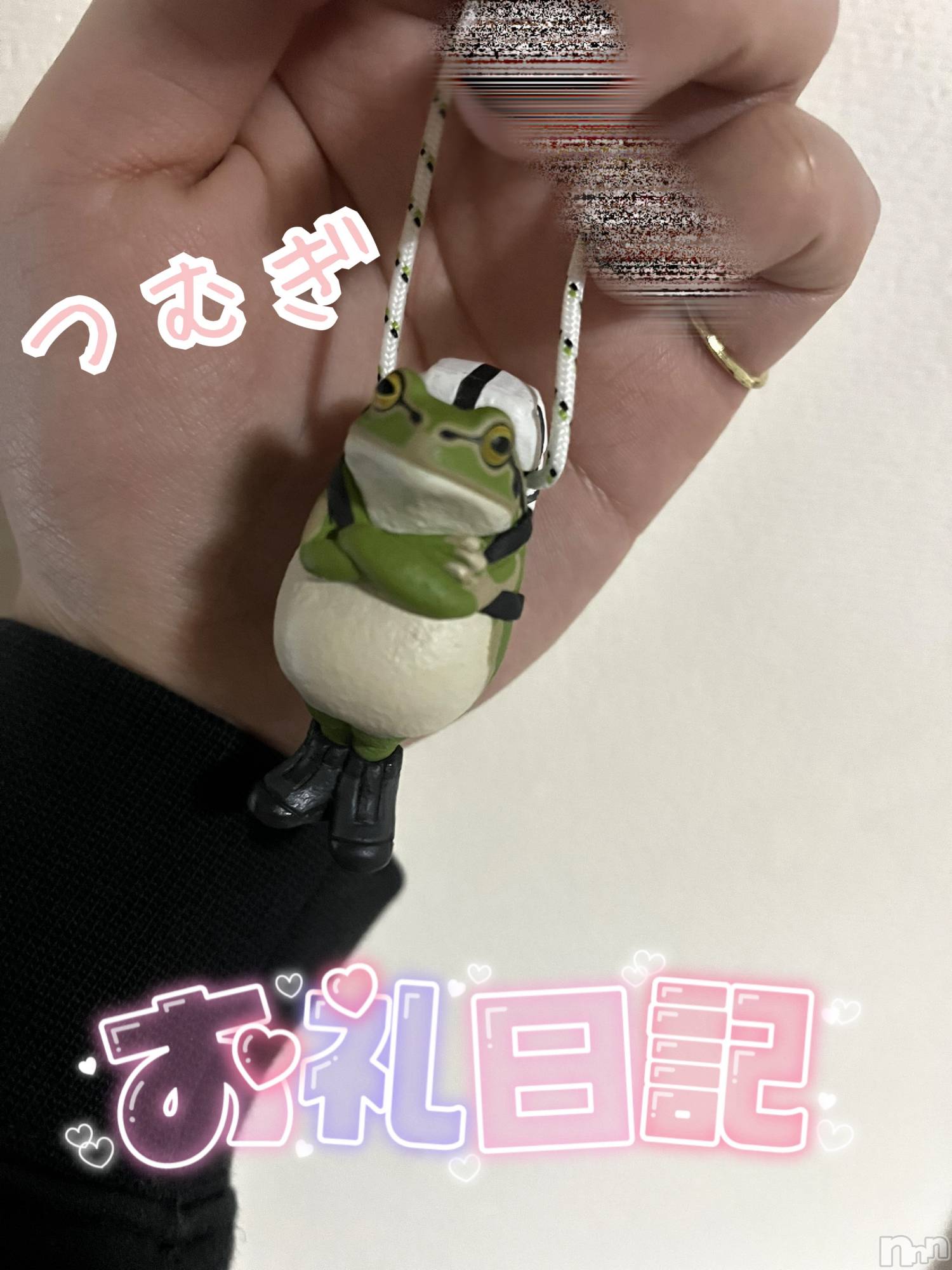 上越デリヘル上越最安値！奥様Deli急便(ジョウエツサイヤスネ！オクサマデリキュウビン)新人　つむぎ(28)の2025年3月20日写メブログ「3/18 お礼💌」