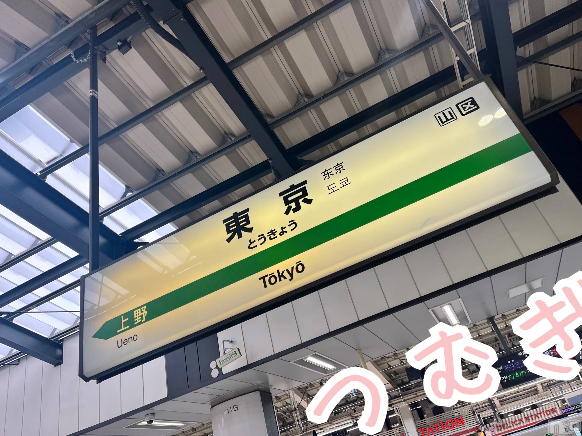 上越デリヘル上越最安値！奥様Deli急便(ジョウエツサイヤスネ！オクサマデリキュウビン)新人　つむぎ(28)の2025年5月26日写メブログ「(՞  ॑꒳ ॑ ՞)ゞ」