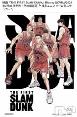 上越デリヘル上越最安値！奥様Deli急便(ジョウエツサイヤスネ！オクサマデリキュウビン) 新人　つむぎ(28)の11月10日写メブログ「スラムダンク🏀」