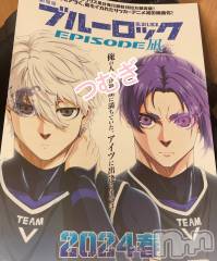 上越デリヘル上越最安値！奥様Deli急便(ジョウエツサイヤスネ！オクサマデリキュウビン) 新人　つむぎ(28)の11月29日写メブログ「らんらんるー」