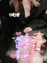 上越デリヘル上越最安値！奥様Deli急便(ジョウエツサイヤスネ！オクサマデリキュウビン) 新人　つむぎ(28)の1月21日写メブログ「お礼💌」