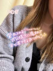 上越デリヘル上越最安値！奥様Deli急便(ジョウエツサイヤスネ！オクサマデリキュウビン) 新人　つむぎ(28)の1月21日写メブログ「お礼💌」