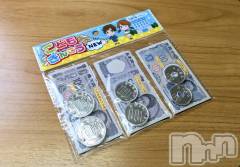 上越デリヘル上越最安値！奥様Deli急便(ジョウエツサイヤスネ！オクサマデリキュウビン) 新人　つむぎ(28)の7月16日写メブログ「新札💸」