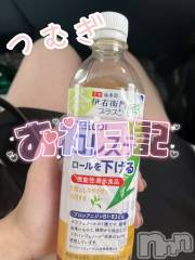 上越デリヘル上越最安値！奥様Deli急便(ジョウエツサイヤスネ！オクサマデリキュウビン) 新人　つむぎ(28)の10月27日写メブログ「お礼💌」