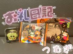 上越デリヘル上越最安値！奥様Deli急便(ジョウエツサイヤスネ！オクサマデリキュウビン) 新人　つむぎ(28)の10月28日写メブログ「お礼💌」