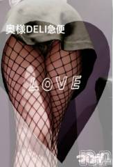 上越デリヘル上越最安値！奥様Deli急便(ジョウエツサイヤスネ！オクサマデリキュウビン) 新人　つむぎ(28)の11月24日写メブログ「たいきんまん」