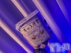 上越デリヘル上越最安値！奥様Deli急便(ジョウエツサイヤスネ！オクサマデリキュウビン) 新人　つむぎ(28)の11月24日写メブログ「🫶」