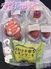 上越デリヘル上越最安値！奥様Deli急便(ジョウエツサイヤスネ！オクサマデリキュウビン) 新人　つむぎ(28)の2月5日写メブログ「2/4 お礼💌」