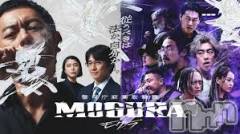 上越デリヘル上越最安値！奥様Deli急便(ジョウエツサイヤスネ！オクサマデリキュウビン) 新人　つむぎ(28)の2月11日写メブログ「気になるぅ🫣」