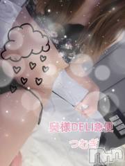 上越デリヘル上越最安値！奥様Deli急便(ジョウエツサイヤスネ！オクサマデリキュウビン) 新人　つむぎ(28)の2月16日写メブログ「🫸🫨」