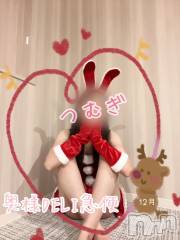 上越デリヘル上越最安値！奥様Deli急便(ジョウエツサイヤスネ！オクサマデリキュウビン) 新人　つむぎ(28)の12月1日写メブログ「今年最後の・・」