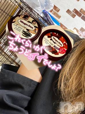 上越デリヘル 上越最安値！奥様Deli急便(ジョウエツサイヤスネ！オクサマデリキュウビン) 新人　つむぎ(28)の10月22日写メブログ「ラブレター🫶」