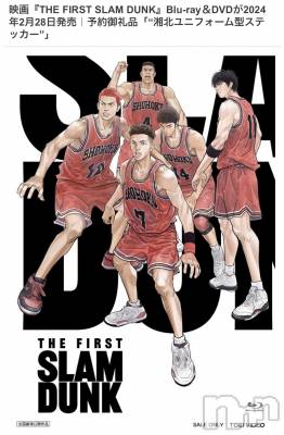 上越デリヘル 上越最安値！奥様Deli急便(ジョウエツサイヤスネ！オクサマデリキュウビン) 新人　つむぎ(28)の11月10日写メブログ「スラムダンク🏀」