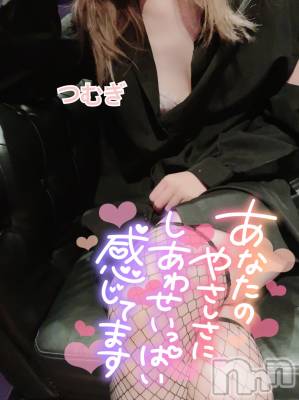 上越デリヘル 上越最安値！奥様Deli急便(ジョウエツサイヤスネ！オクサマデリキュウビン) 新人　つむぎ(28)の11月29日写メブログ「お礼💌」