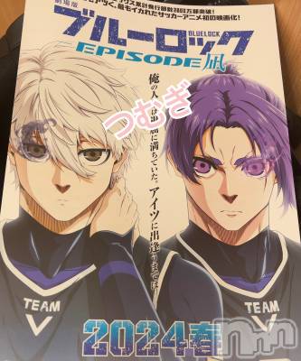 上越デリヘル 上越最安値！奥様Deli急便(ジョウエツサイヤスネ！オクサマデリキュウビン) 新人　つむぎ(28)の11月29日写メブログ「らんらんるー」