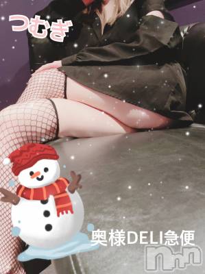 上越デリヘル 上越最安値！奥様Deli急便(ジョウエツサイヤスネ！オクサマデリキュウビン) 新人　つむぎ(28)の1月7日写メブログ「ありがとう」