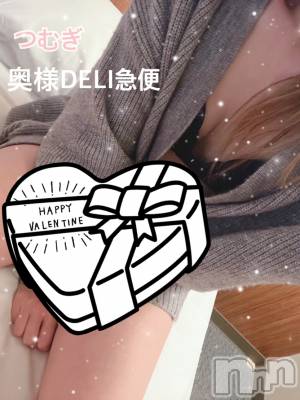 上越デリヘル 上越最安値！奥様Deli急便(ジョウエツサイヤスネ！オクサマデリキュウビン) 新人　つむぎ(28)の2月2日写メブログ「お礼💌」