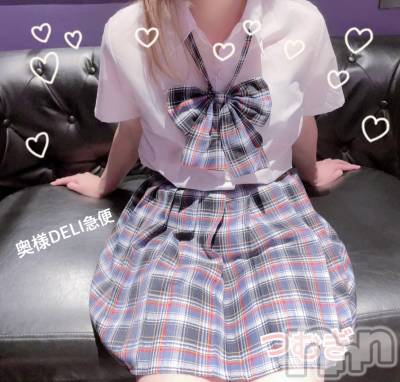 上越デリヘル 上越最安値！奥様Deli急便(ジョウエツサイヤスネ！オクサマデリキュウビン) 新人　つむぎ(28)の2月5日写メブログ「ありがとうございます♡」