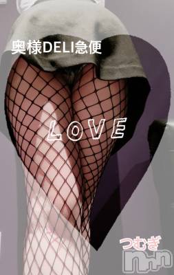 上越デリヘル 上越最安値！奥様Deli急便(ジョウエツサイヤスネ！オクサマデリキュウビン) 新人　つむぎ(28)の2月7日写メブログ「お礼💌」