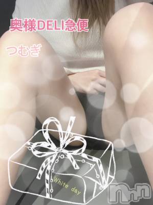 上越デリヘル 上越最安値！奥様Deli急便(ジョウエツサイヤスネ！オクサマデリキュウビン) 新人　つむぎ(28)の3月12日写メブログ「どれが好き？」