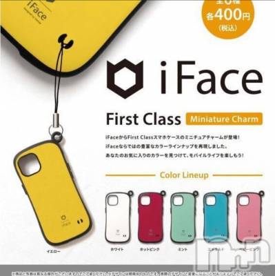 上越デリヘル 上越最安値！奥様Deli急便(ジョウエツサイヤスネ！オクサマデリキュウビン) 新人　つむぎ(28)の4月14日写メブログ「こんにちは☀︎」