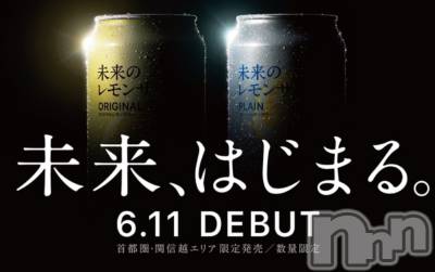 上越デリヘル 上越最安値！奥様Deli急便(ジョウエツサイヤスネ！オクサマデリキュウビン) 新人　つむぎ(28)の6月11日写メブログ「ざーざー☔️」