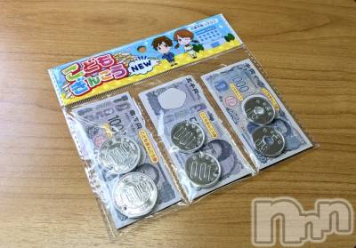 上越デリヘル 上越最安値！奥様Deli急便(ジョウエツサイヤスネ！オクサマデリキュウビン) 新人　つむぎ(28)の7月16日写メブログ「新札💸」