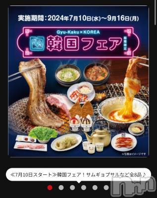 上越デリヘル 上越最安値！奥様Deli急便(ジョウエツサイヤスネ！オクサマデリキュウビン) 新人　つむぎ(28)の7月28日写メブログ「これは・・」