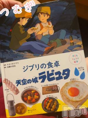 上越デリヘル 上越最安値！奥様Deli急便(ジョウエツサイヤスネ！オクサマデリキュウビン) 新人　つむぎ(28)の9月19日写メブログ「これも・・」