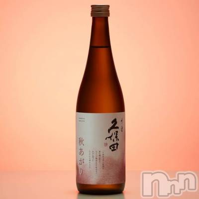 上越デリヘル 上越最安値！奥様Deli急便(ジョウエツサイヤスネ！オクサマデリキュウビン) 新人　つむぎ(28)の10月15日写メブログ「楽しみ✨」