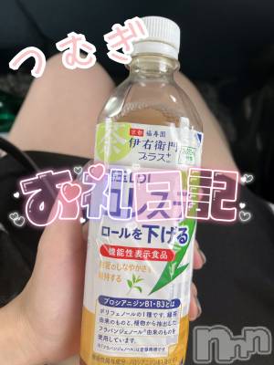 上越デリヘル 上越最安値！奥様Deli急便(ジョウエツサイヤスネ！オクサマデリキュウビン) 新人　つむぎ(28)の10月27日写メブログ「お礼💌」