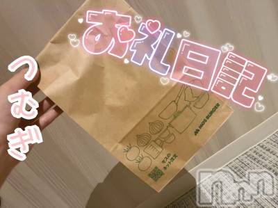 上越デリヘル 上越最安値！奥様Deli急便(ジョウエツサイヤスネ！オクサマデリキュウビン) 新人　つむぎ(28)の10月28日写メブログ「お礼💌」