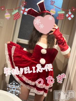 上越デリヘル 上越最安値！奥様Deli急便(ジョウエツサイヤスネ！オクサマデリキュウビン) 新人　つむぎ(28)の12月1日写メブログ「12がつ🎅🏻🎄.*」