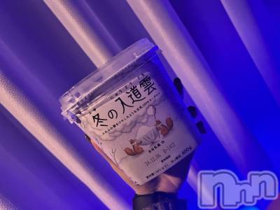 上越デリヘル 上越最安値！奥様Deli急便(ジョウエツサイヤスネ！オクサマデリキュウビン) 新人　つむぎ(28)の11月24日写メブログ「🫶」