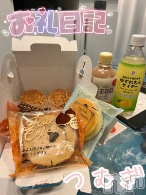 上越デリヘル 上越最安値！奥様Deli急便(ジョウエツサイヤスネ！オクサマデリキュウビン) 新人　つむぎ(28)の11月26日写メブログ「11/24お礼💌」