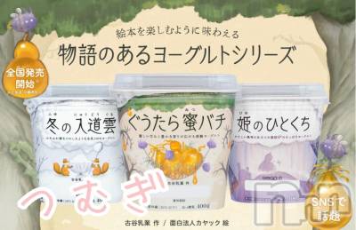 上越デリヘル 上越最安値！奥様Deli急便(ジョウエツサイヤスネ！オクサマデリキュウビン) 新人　つむぎ(28)の11月28日写メブログ「美味(*´༥` *)」