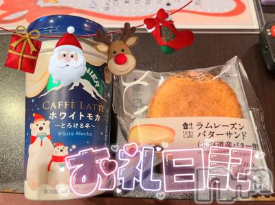 上越デリヘル 上越最安値！奥様Deli急便(ジョウエツサイヤスネ！オクサマデリキュウビン) 新人　つむぎ(28)の12月3日写メブログ「12/3  お礼💌」