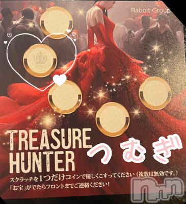 上越デリヘル 上越最安値！奥様Deli急便(ジョウエツサイヤスネ！オクサマデリキュウビン) 新人　つむぎ(28)の12月5日写メブログ「👑💕」