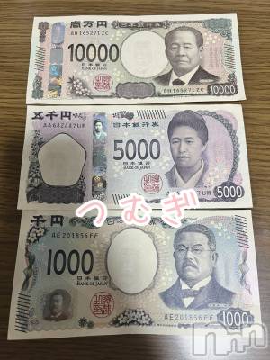 上越デリヘル 上越最安値！奥様Deli急便(ジョウエツサイヤスネ！オクサマデリキュウビン) 新人　つむぎ(28)の12月17日写メブログ「🎅♡」