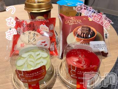 上越デリヘル 上越最安値！奥様Deli急便(ジョウエツサイヤスネ！オクサマデリキュウビン) 新人　つむぎ(28)の12月29日写メブログ「12/28 お礼💌 」