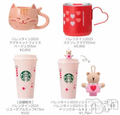 上越デリヘル 上越最安値！奥様Deli急便(ジョウエツサイヤスネ！オクサマデリキュウビン) 新人　つむぎ(28)の1月10日写メブログ「⸜(*ˊᗜˋ*)⸝」