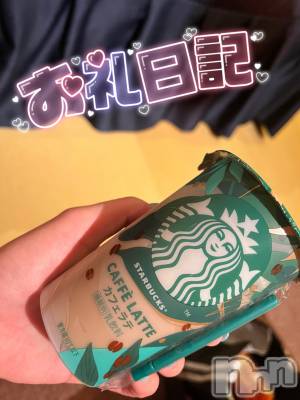 上越デリヘル 上越最安値！奥様Deli急便(ジョウエツサイヤスネ！オクサマデリキュウビン) 新人　つむぎ(28)の1月22日写メブログ「1/21  お礼💌」