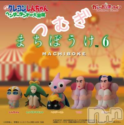 上越デリヘル 上越最安値！奥様Deli急便(ジョウエツサイヤスネ！オクサマデリキュウビン) 新人　つむぎ(28)の1月23日写メブログ「ฅ( ̳• ·̫ • ̳ฅ)にゃ♡」