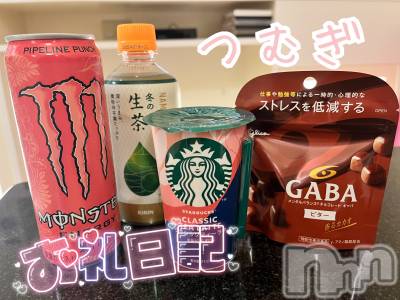 上越デリヘル 上越最安値！奥様Deli急便(ジョウエツサイヤスネ！オクサマデリキュウビン) 新人　つむぎ(28)の1月28日写メブログ「1/27 お礼💌」