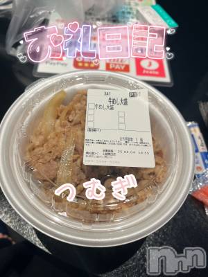 上越デリヘル 上越最安値！奥様Deli急便(ジョウエツサイヤスネ！オクサマデリキュウビン) 新人　つむぎ(28)の2月5日写メブログ「2/4 お礼💌」