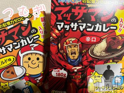 上越デリヘル 上越最安値！奥様Deli急便(ジョウエツサイヤスネ！オクサマデリキュウビン) 新人　つむぎ(28)の2月23日写メブログ「(ง  ᵕωᵕ)ว♪」